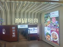 -利客来李村购物中心