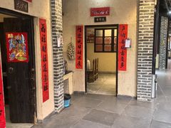 -优之名鹅城