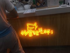 -益禾堂·黑糖珍珠奶茶(上社横街店)