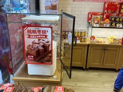 -味多美蛋糕(灯市口店)