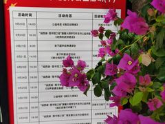 -西湖区图书馆(古墩路)