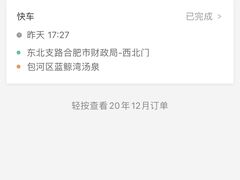 -蓝鲸湾汤泉(包河店)