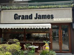 -Grand James·地中海bistro(百家湖1912店)