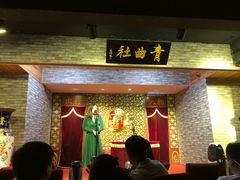 -青曲社相声(易俗街区店)