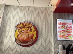 -华莱士·全鸡汉堡(郭巷3店)