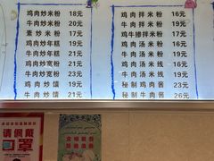 -卓记米粉店(文化路店)