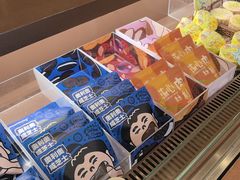 -辛一·铜锣烧(鸿寿坊店)