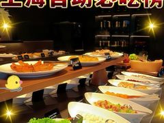 -拉蒂娜·巴西牛排馆 Latina·Brazilian Steakhouse(陆家嘴旗舰店)