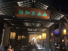 -绿茶餐厅(朝阳大悦城店)