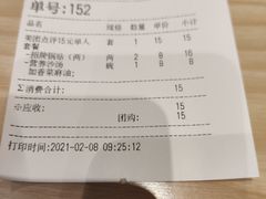 -肥叔锅贴(和炯路店)