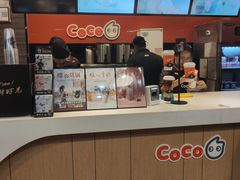 -CoCo都可(丁家庄店)