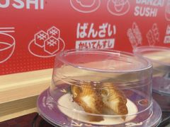 -万岁寿司(万国店)