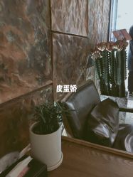 -扎嘎形象设计