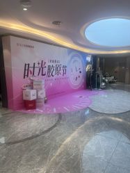 -北京新星靓医美