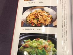 菜单-西域美食(西直门南小街店)