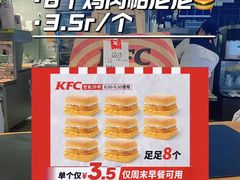 -肯德基(崇文路店)