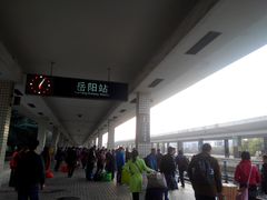 -岳阳站