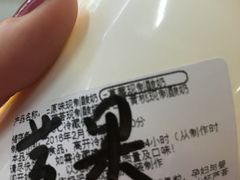 -一鸣真鲜奶吧(三山街地铁站店)