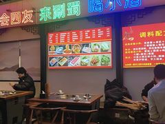 -来涮蜀鲜货火锅串串香(菜市口店)