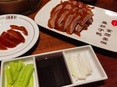 -北京全聚德(王府井店)