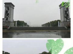 -汉江湾体育公园