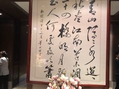 -同庆楼(大钟寺店)
