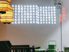 -自己人(九码头店)