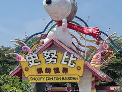-史努比缤纷世界