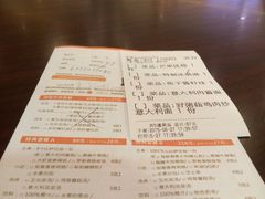 -菲滋意式餐厅(金华银泰城店)