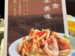 -凯鸽酒楼(大同振兴街店)