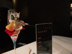 -STARRY CAFE & LOUNGE BAR(高新店)