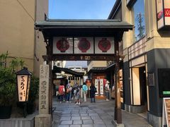 -Hōzen-ji Temple法善寺