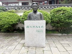 -徐悲鸿故居