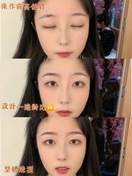 点击看大图 -久匠·纹眉纹绣半永久