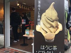-鎌倉茶々(本店)