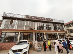 -崂山水果园农家宴(泉水鸡店)