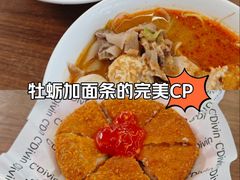 -大中沙茶面(中山路店)