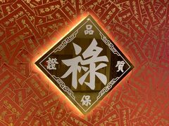 -K+全国连锁KTV(绿地缤纷天地店)
