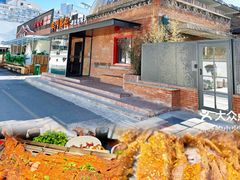 -羊门客在·烤盐池滩羊·川菜