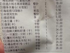 -海底捞火锅(青悦城店)