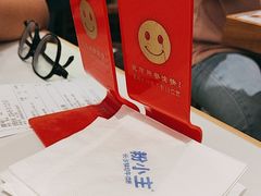 -粉小主·贵州酸汤牛肉粉(南京仙林金鹰店)