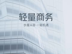 -浙北大厦购物中心(安吉店)