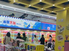 -娃娃集合营(上海奉贤龙湖天街店)