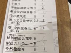 -如轩·海鲜砂锅粥·潮汕菜(南城店)