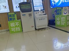 -武汉大学附属爱尔眼科医院(湖北总院)