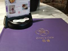 菜单-花舍·新派粤菜·西餐·下午茶(亚运村·鸟巢店)