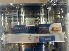 -宜家·瑞典风味餐厅(无锡店)