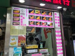 -华嫂冰室(尖沙咀店)