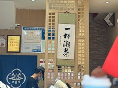 -一杯潮茶(西街店)