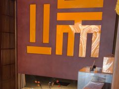 -端艾堂·SPA·艾灸(鸳鸯006店)